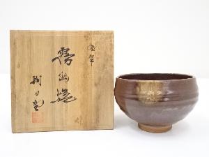 JAPANESE TEA CEREMONY / CHAWAN(TEA BOWL) / SATSUMA WARE